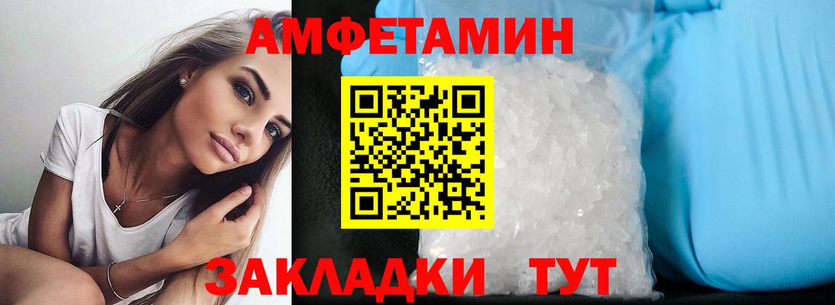 АМФ VHQ Нижнекамск