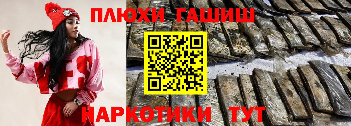 ГАШ VHQ Нижнекамск
