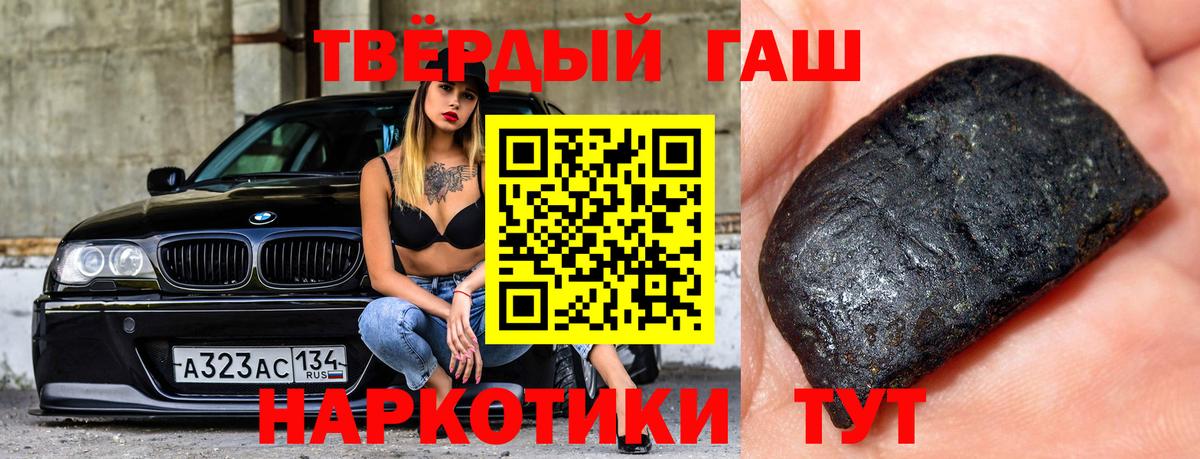 купить наркотик  Гашиш Cannabis  Нижнекамск  Гашиш  Вход с VPN  ГАШ гашик 