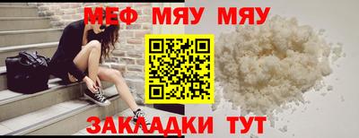 стафф Туймазы