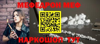 стафф Туймазы