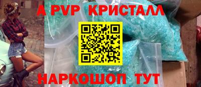 apvp Тулун