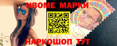 дмт Уссурийск