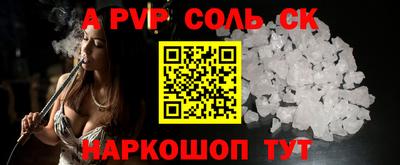 apvp Тулун