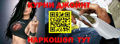 эйфоретик Усть-Илимск