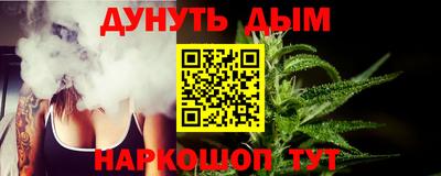 гашик Тула