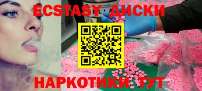 мет Железноводск