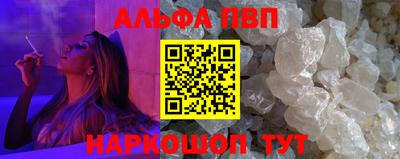 стафф Туймазы