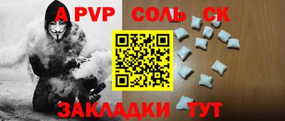 эйфоретик Усть-Илимск