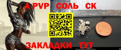 альфа пвп VHQ Усть-Джегута