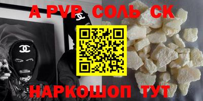 альфа пвп VHQ Усть-Джегута