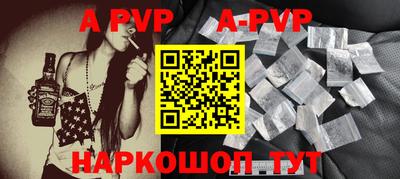 apvp Тулун
