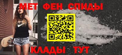 эйфоретик Усть-Илимск