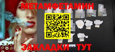альфа пвп VHQ Усть-Джегута