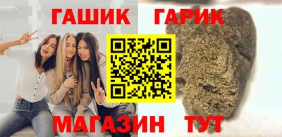 альфа пвп VHQ Усть-Джегута