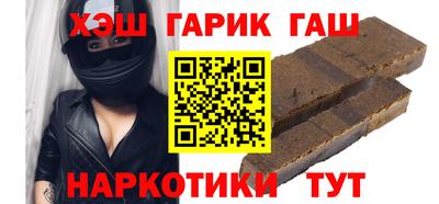 гашик Тула