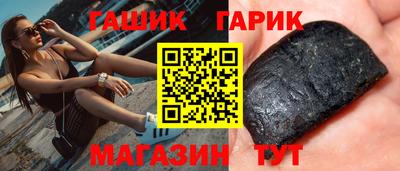 эйфоретик Усть-Илимск