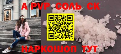 эйфоретик Усть-Илимск