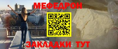 эйфоретик Усть-Илимск