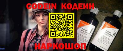кокаин VHQ Железногорск