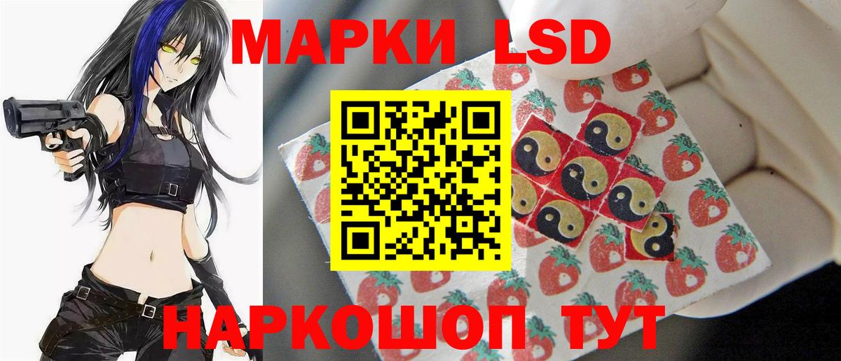 Лсд 25 экстази кислота  Вход с VPN    ссылка  LSD-25 экстази кислота  Нижнекамск 