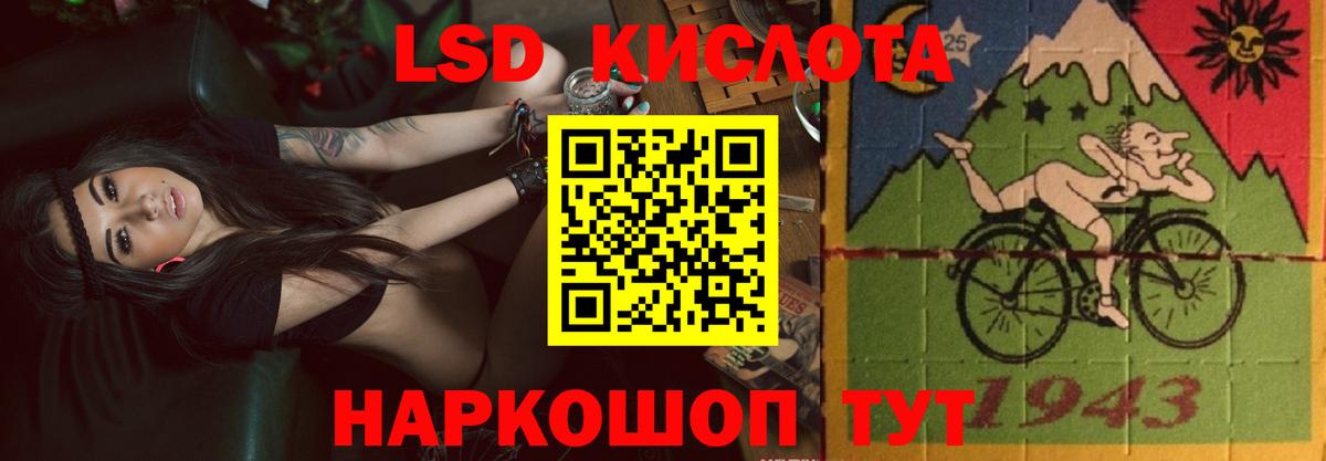 МЕФ   Вход с VPN  ГАШИШ  Нижнекамск  ГАШ  Магазин наркотиков  Конопля  АМФ кристаллы 