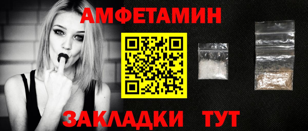 Нижнекамск  Метамфетамин Декстрометамфетамин 99.9%  Вход с VPN  Метамфетамин Декстрометамфетамин 99.9% 