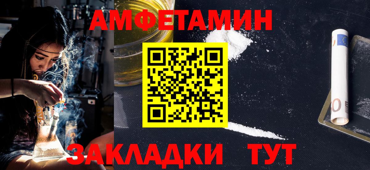 Первитин витя Нижнекамск