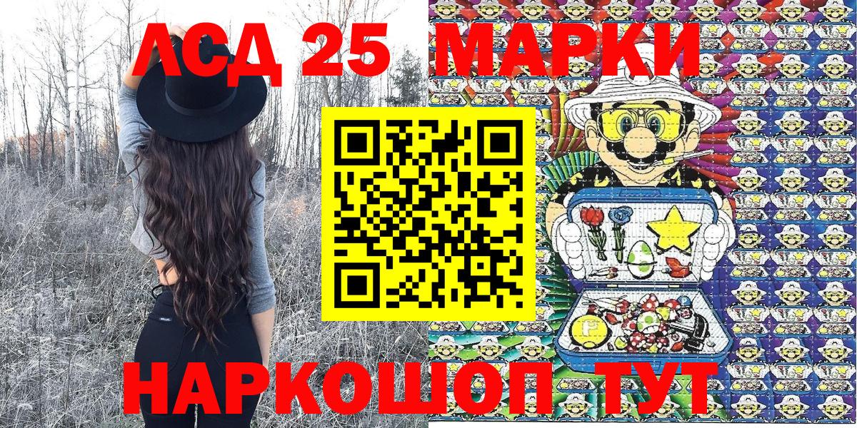 Alpha PVP Нижнекамск