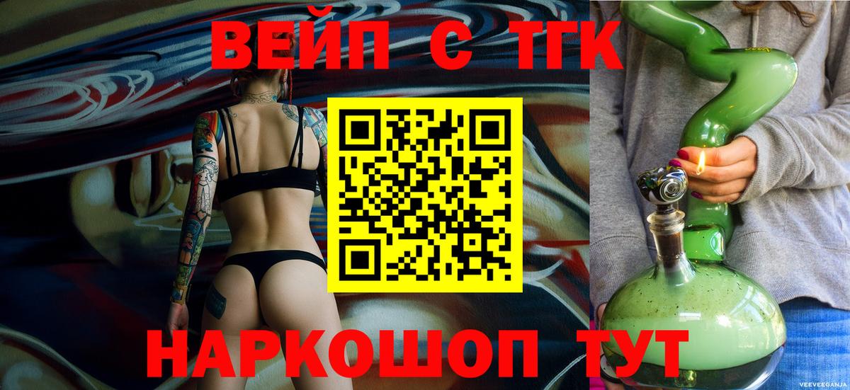ТГК THC oil  Дистиллят ТГК THC oil  Нижнекамск  Вход с VPN 