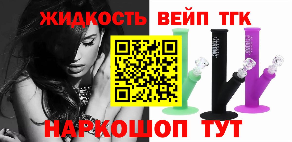 Дистиллят ТГК Wax Нижнекамск