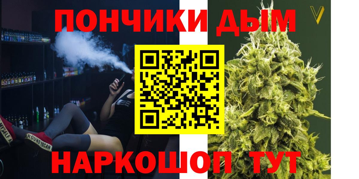 Шишки марихуана AK-47  Вход с VPN  Канабис Amnesia  Шишки марихуана план  Нижнекамск 